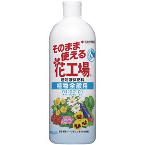 そのまま使える花工場 植物全般用 700ml