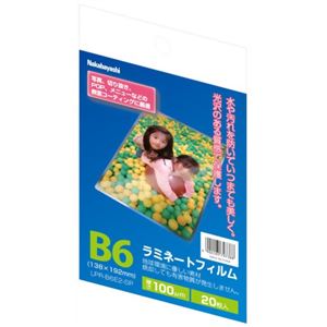 ナカバヤシ ラミネートフィルム E2タイプ 100ミクロン B6サイズ LPR-B6E2-SP 20枚入