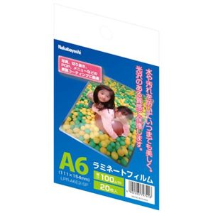 ナカバヤシ ラミネートフィルム E2タイプ 100ミクロン A6サイズ LPR-A6E2-SP 20枚入