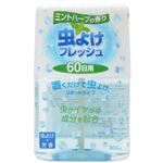 虫よけサマー リキッド フレッシュ・ミントハーブの香り 60日用