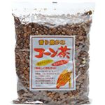 香り豊かなコーン茶 1kg