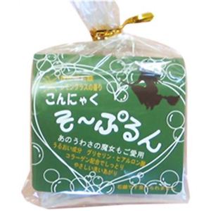 こんにゃくそーぷるん レモングラスの香り 60g