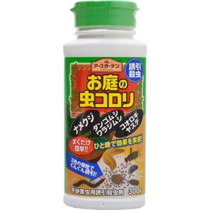 アースガーデン お庭の虫コロリ 300g