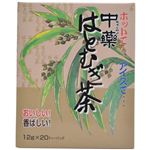 中薬 はとむぎ茶 12g×20ティーバッグ