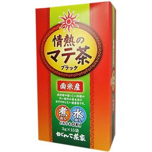 がんこ茶家 情熱のマテ茶 ブラック 3g×15袋