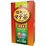 がんこ茶家 情熱のマテ茶 ブラック 3g×15袋