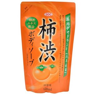 （まとめ買い）SOC 薬用柿渋ボディソープ つめかえ用 450ml×8セット