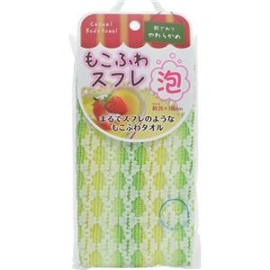Casual Body towel もこふわスフレ グリーン 約25×100cm