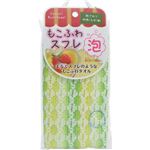 Casual Body towel もこふわスフレ グリーン 約25×100cm