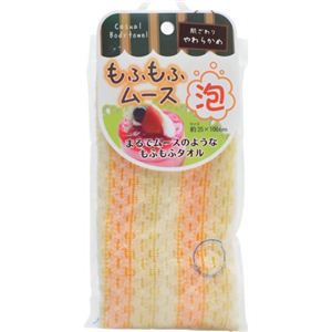 Casual Body towel もふもふムース オレンジ 約25×100cm