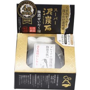 ペリカン スーパー泥炭石 80g