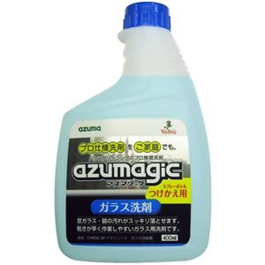 マズマジック ガラス洗剤 つけかえ用 400ml