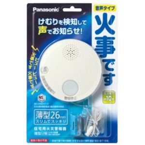 パナソニック 住宅用火災警報器 けむり当番 薄型2種 電池式・単独型 SH6030P