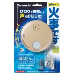 パナソニック 住宅用火災警報器 けむり当番 薄型2種 電池式・単独型 和室色 SH6030YP