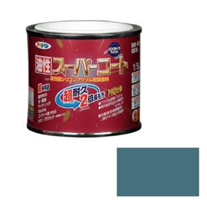 アサヒペン 油性スーパーコート ストーンブルー 1/5L - 拡大画像