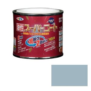 アサヒペン 油性スーパーコート ブルーグレー 1/5L - 拡大画像