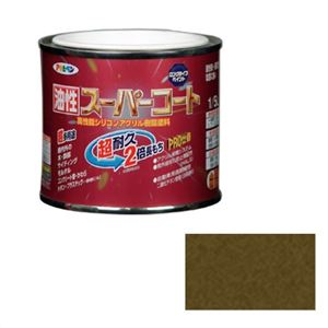 アサヒペン 油性スーパーコート ライトブロンズ 1/5L - 拡大画像