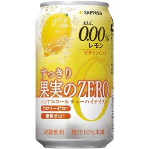 【ケース販売】すっきり果実のZERO レモン 350m×24本