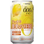 【ケース販売】すっきり果実のZERO レモン 350m×24本