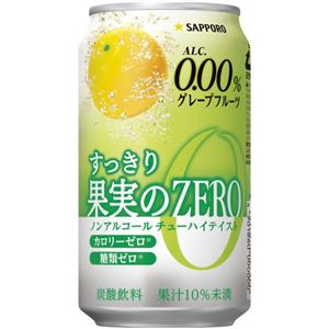 【ケース販売】すっきり果実のZERO グレープフルーツ 350ml×24本