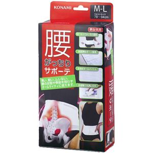 腰がっちりサポーテ M-L