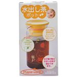 メイプルウェア 水出し茶ポット MD-5Y-H 500ml