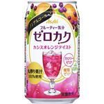 【ケース販売】アサヒ ゼロカク カシスオレンジテイスト 350ml×24本