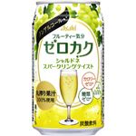 【ケース販売】アサヒ ゼロカク シャルドネスパークリングテイスト 350ml×24本