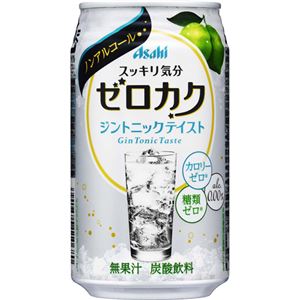 【ケース販売】アサヒ ゼロカク ジントニックテイスト 350ml×24本