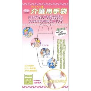ポリエチレン製 介護手袋 100枚入