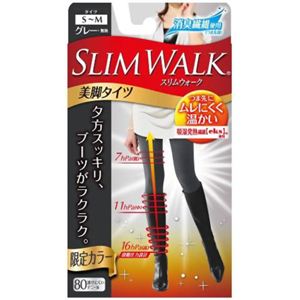 【数量限定】スリムウォーク 美脚タイツ グレー S-M