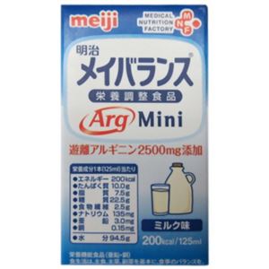 メイバランス Argミニ ミルク味 125ml×24本