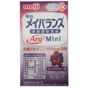 メイバランス Argミニ ミックスベリー味 125ml×24本