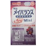 メイバランス Argミニ ミックスベリー味 125ml×24本