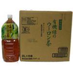 【ケース販売】海東銘茶 有機緑のウーロン茶 2000ml×6本