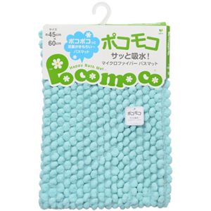 ポコモコ マイクロファイバー バスマット 45cm×60cm B ブルー