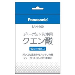 パナソニック ポット内容器 洗浄用クエン酸 SAN-400