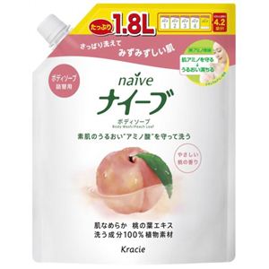 ナイーブ ボディソープ 桃の葉エキス配合 やさしい桃の香り 詰替用1.8L