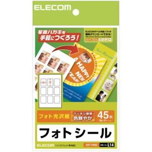 エレコム フォトシール フォト光沢紙 角形 45枚(9面×5シート) EDT-PSK9