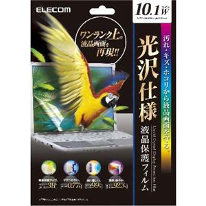 エレコム 液晶保護フィルム 光沢仕様 10.1インチワイド用 EF-FL101WHG