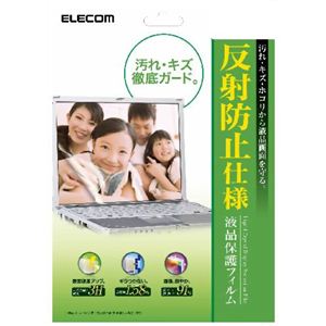 エレコム 液晶保護フィルム 反射防止仕様 11.6インチワイド用 EF-FL116W