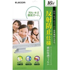 エレコム 液晶保護フィルム 反射防止仕様 16インチワイド用 EF-FL16W