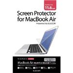 エレコム 液晶保護フィルム 反射防止仕様 MacBookAir/11.6インチ用 EF-FLAMB11