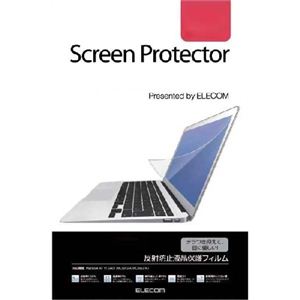 エレコム 液晶保護フィルム 反射防止仕様 MacBookPro/15インチ用 EF-FLAMP15