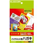 エレコム インクジェット用ハガキ スーパーファイン紙 50枚入 EJH-SH50