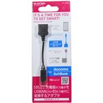 エレコム docomo/SoftBank用microUSB変換アダプタ ブラック MPA-FSMB