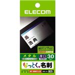 エレコム なっとく。名刺 メタル 厚口 ラインシルバー 30枚入 MT-MMC1LSV