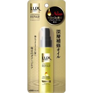 ラックス スーパーダメージリペア 深層補修オイル 55ml