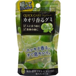 カンロ クイックケア カオリ香るグミ ライムミント味 27粒入×4袋