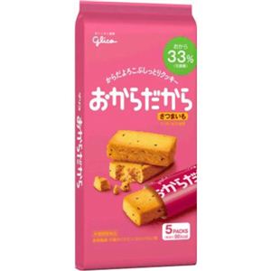 グリコ おからだから さつまいも 5パック 110g×5袋